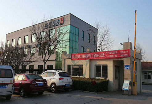 公司简介